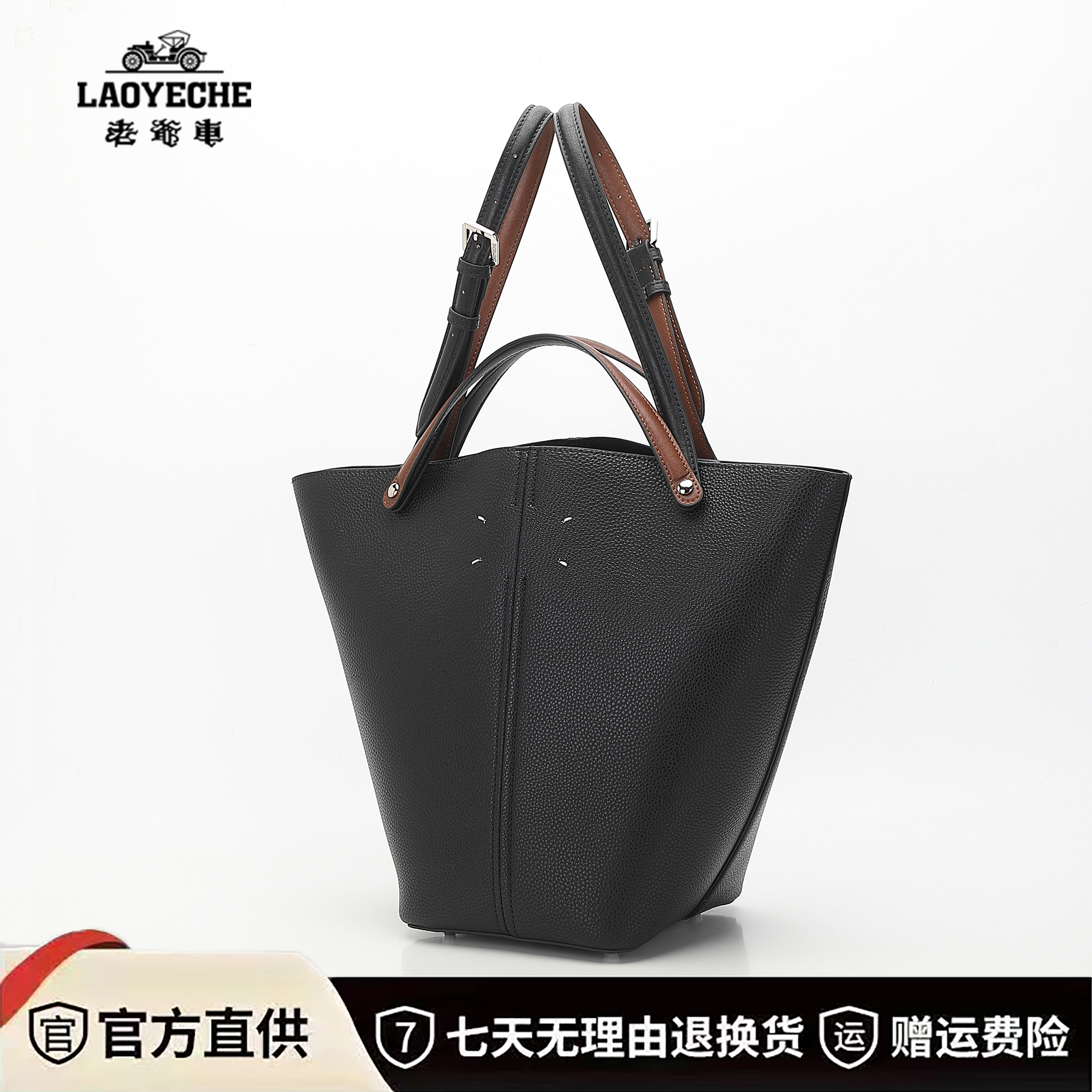 老爷车【ZW】时尚马术包-水桶女包轻奢女士简约8258#33*17*17