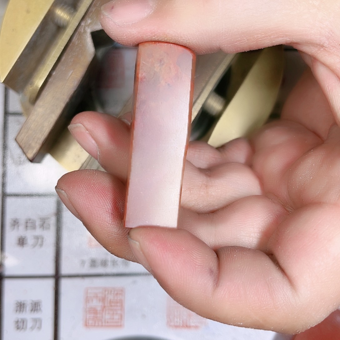 寿山石印石沐*定制的