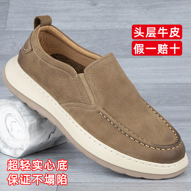 真皮休闲皮鞋春季新款透气头层牛皮磨砂皮复古缝线轻便一脚蹬男鞋
