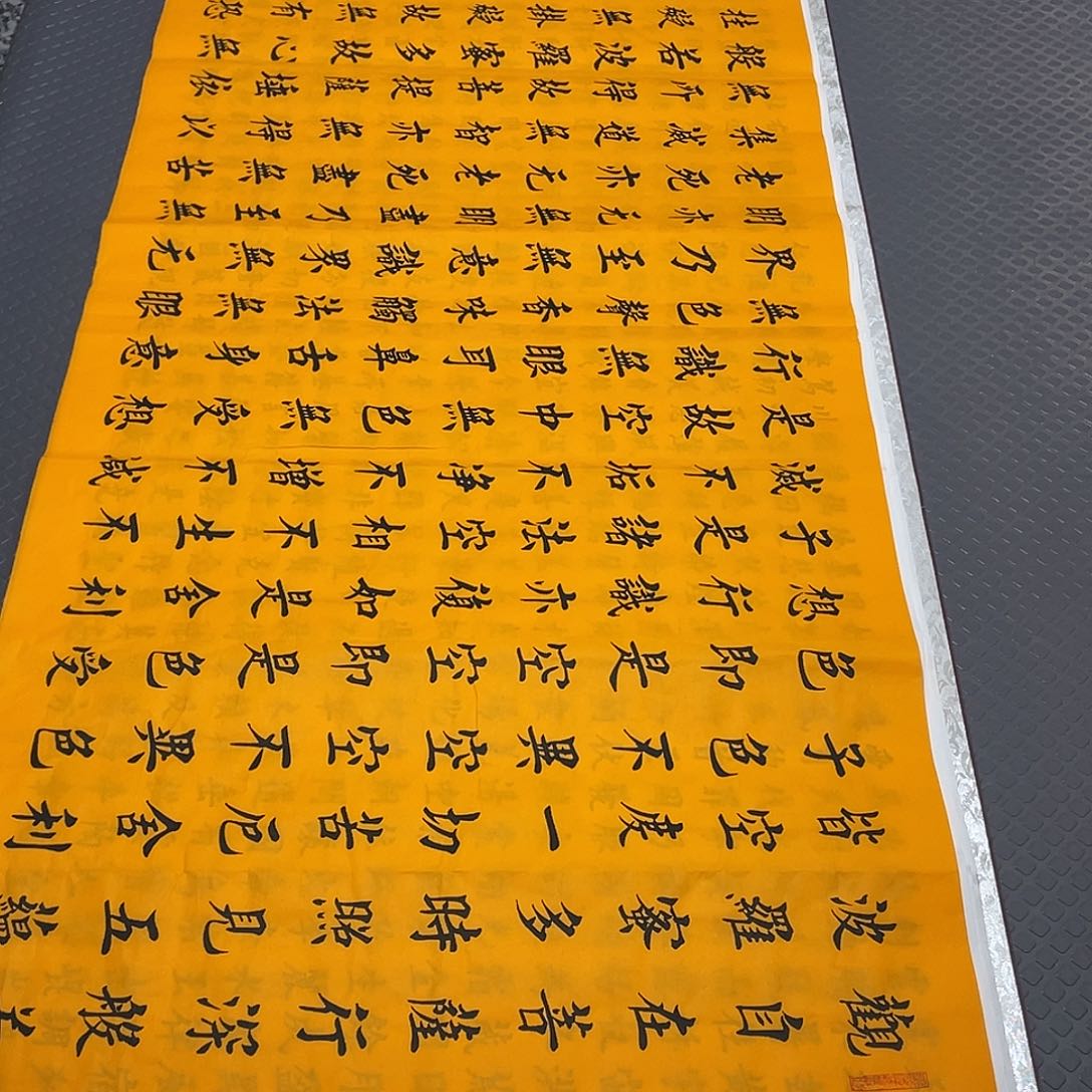 书法老师真人手写c
