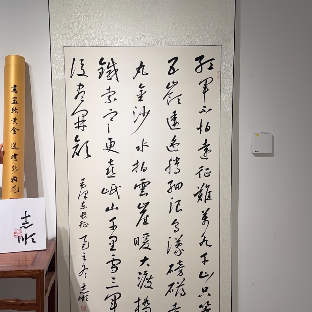 书法书法作品LZS作品