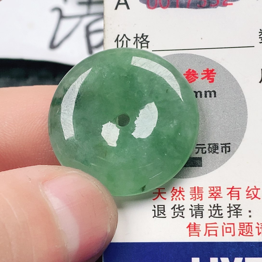 翡翠吊坠(不含链)未镶嵌