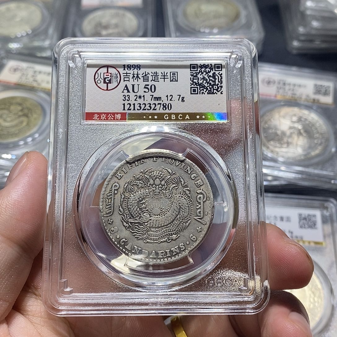 银宛南收藏有限公司