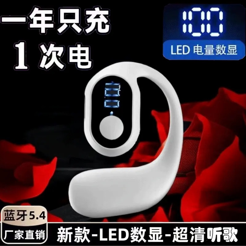 【通话120分钟】真无线蓝牙耳机带数显超长德国柏林之声蓝牙耳机