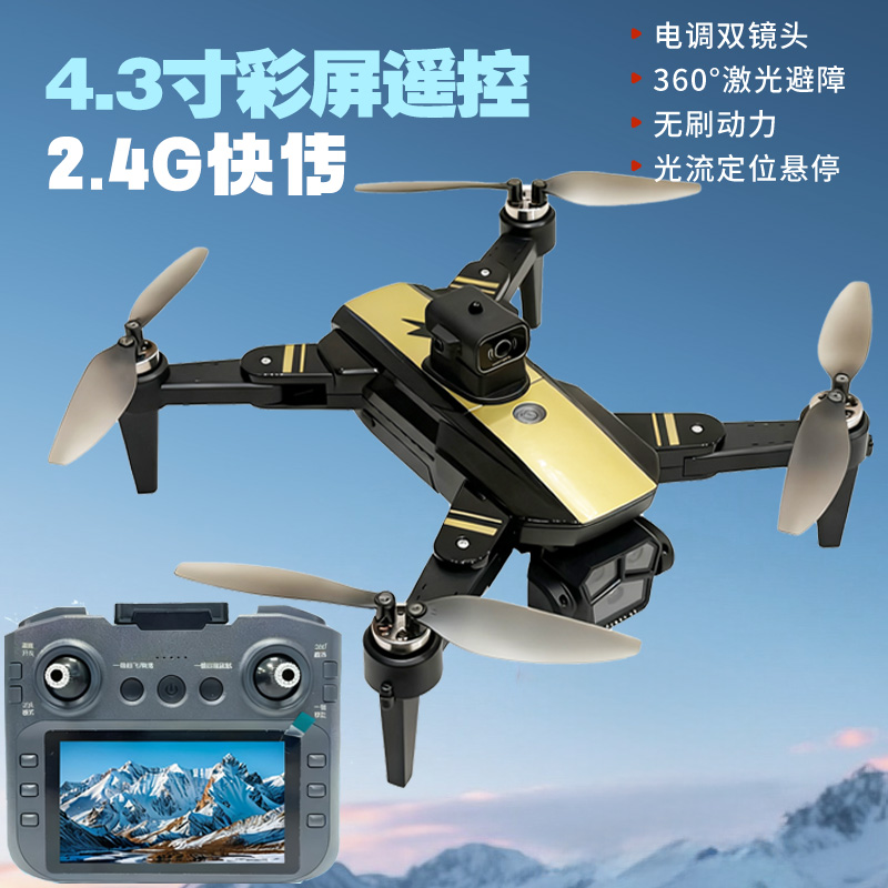 大屏飞晏4K高清航拍无人机可拍照录视频带360°空翻避障