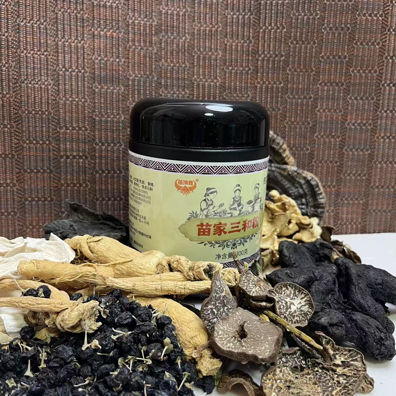 三妹苗家土特产苗家三和粉冲饮300克/罐装差点可补