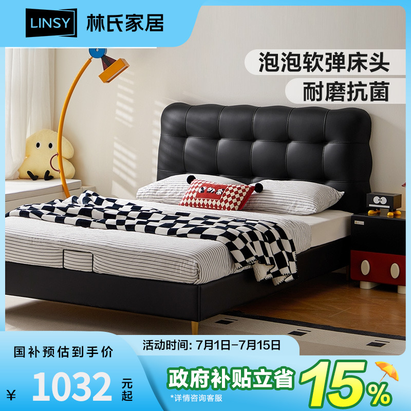 林氏家居儿童床黑色复古风公主床女孩简约卧室1米5悬浮床BC891 ZH