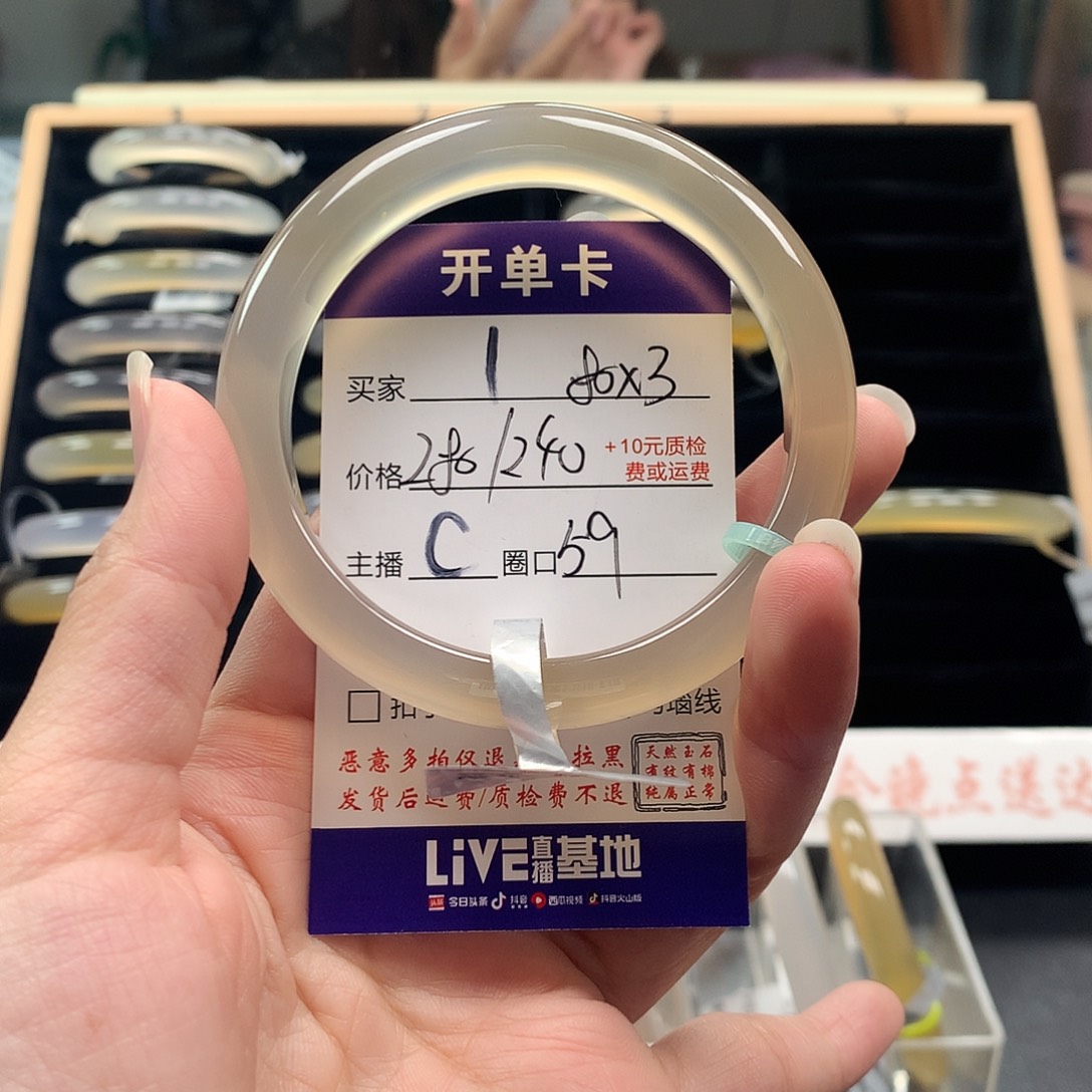 一***天玛瑙/玉髓未镶嵌手镯