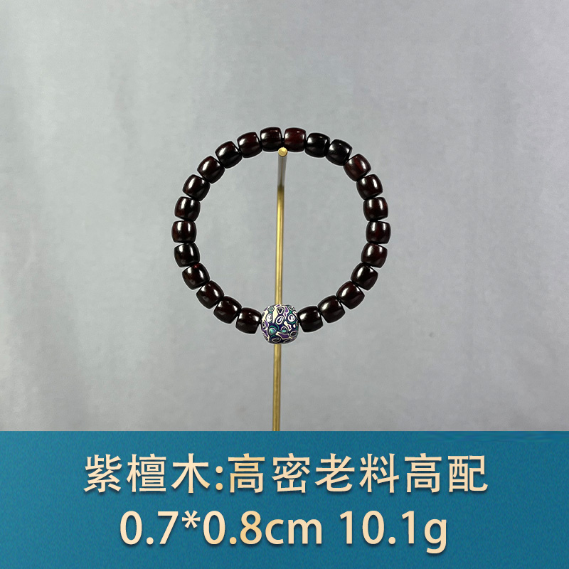 93947 高密老料高配 紫檀木