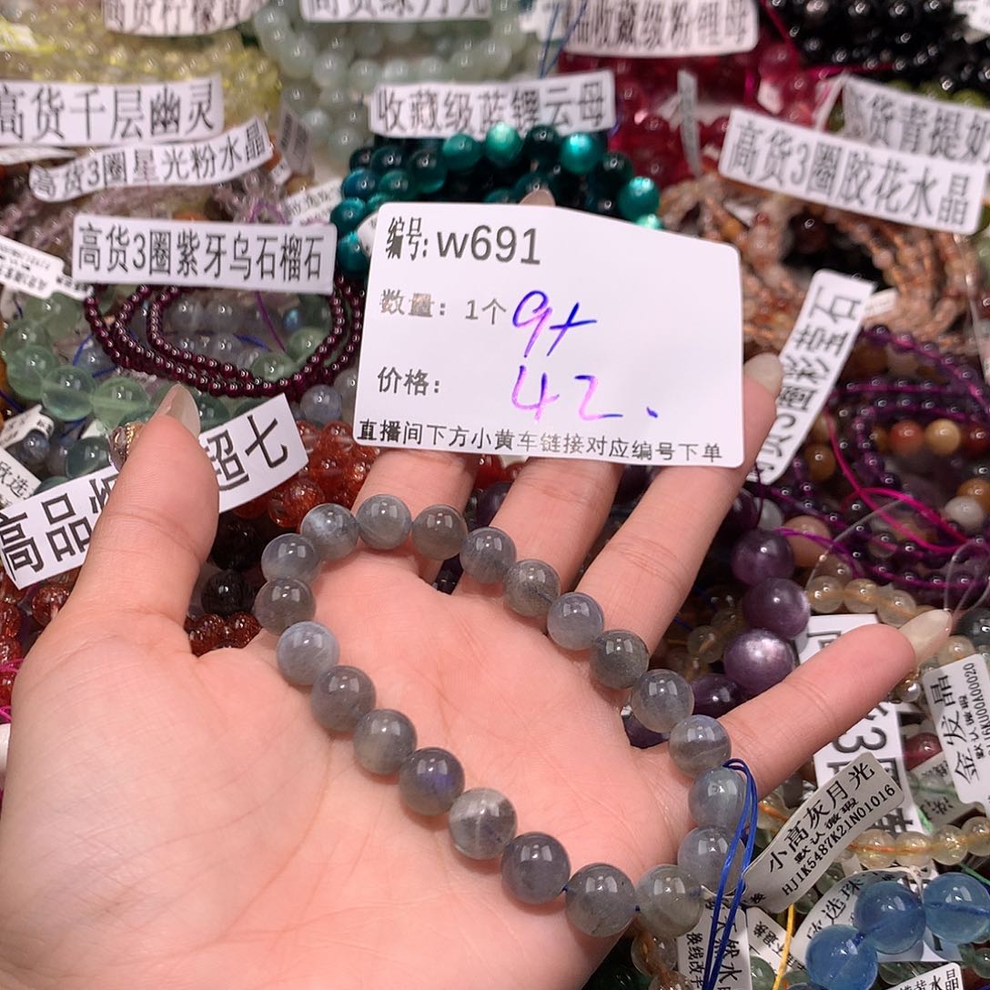 水晶手串未镶嵌691！……