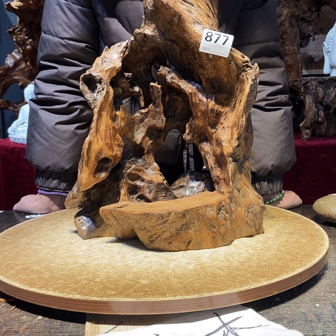 余***镀877。株木随行根艺