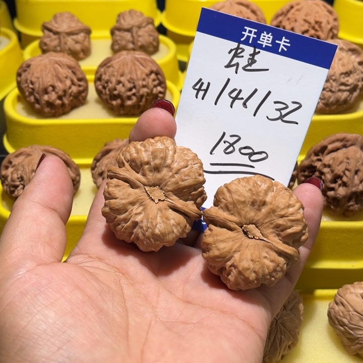 吊坠桃核蛙蛙全品