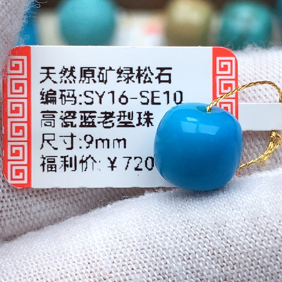 梧***桐绿松石未镶嵌珠宝奇石