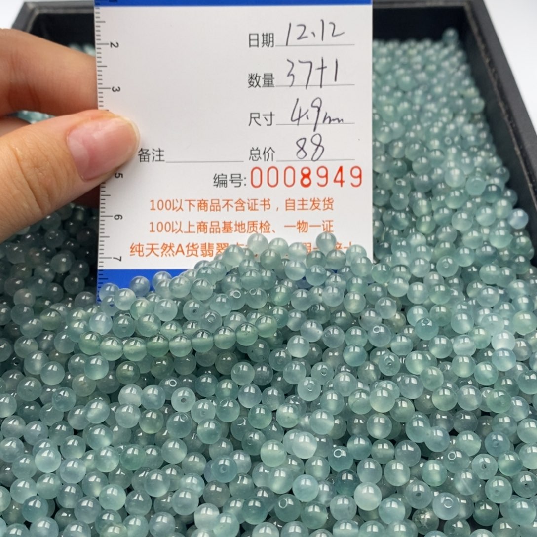 翡翠未镶嵌手链翡翠散珠多样性发货自选