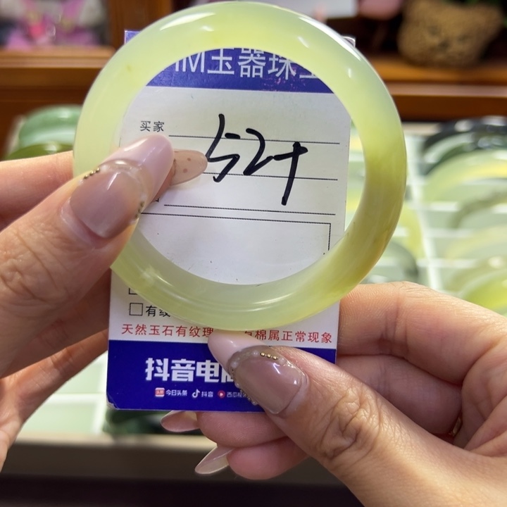 蛇纹石玉未镶嵌手镯398