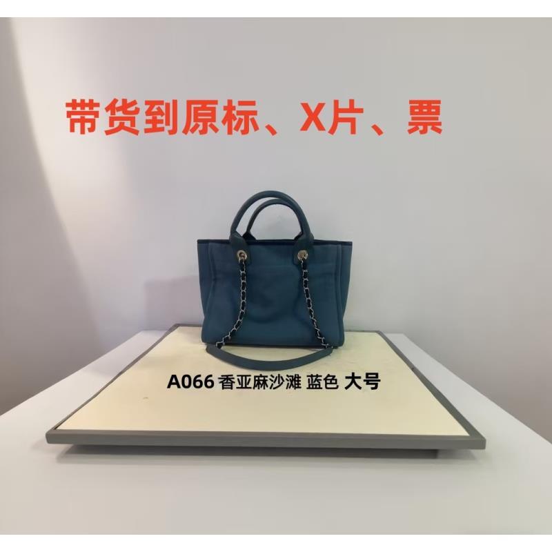 A066香亚麻沙滩蓝色大号 48cm 【里外标全对】现货礼盒发货单肩包