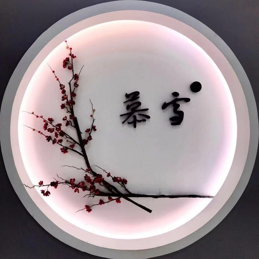 长袖透气高腰新中式旗袍裙双层提花黑色连衣裙中袖气质网红时尚