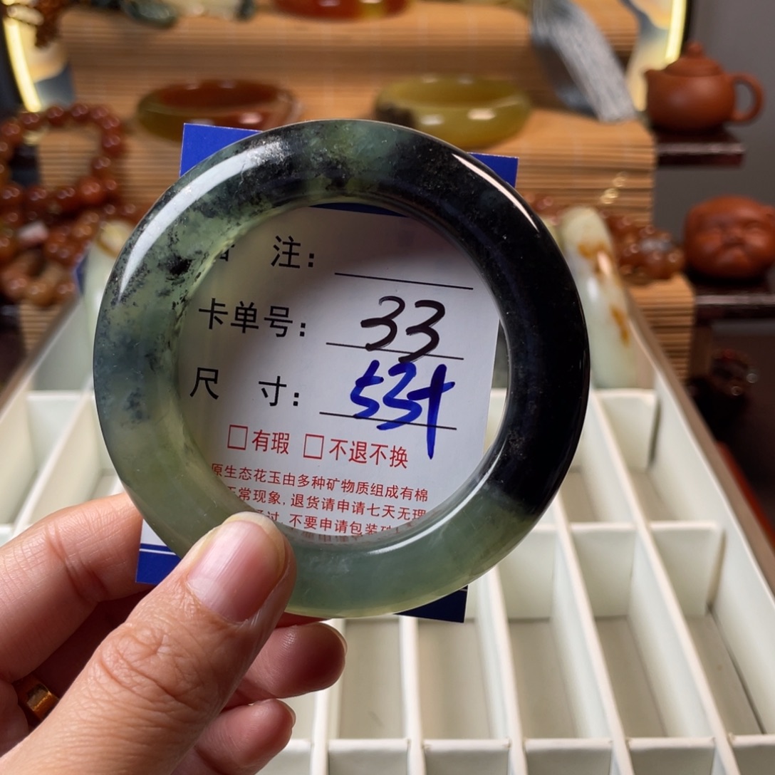 蛇纹石玉未镶嵌手镯