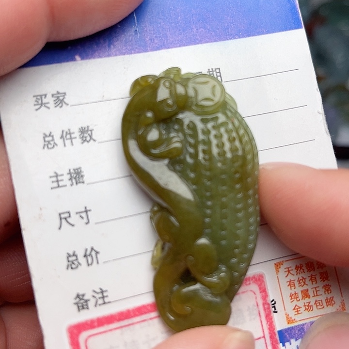 翡翠颈饰未镶嵌花生