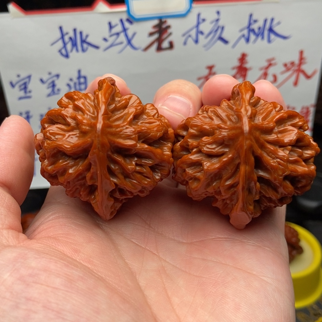 吊坠文玩核桃46帝王