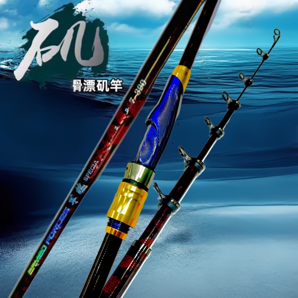 军魄7号硬度超轻超硬高碳逆丝盘车矶钓竿、滑漂、远投矶钓杆矶竿