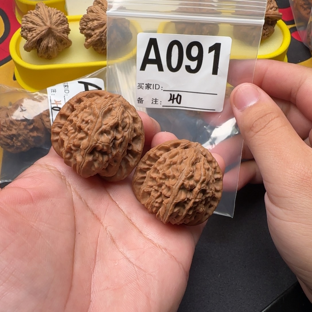 大***转吊坠文玩核桃40白狮子A091