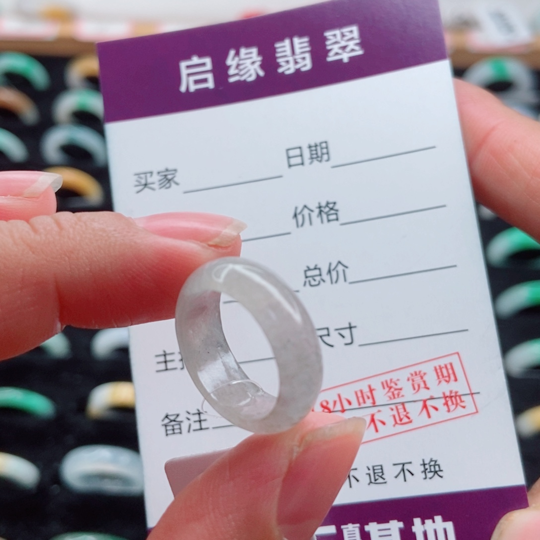 翡翠未镶嵌戒指圈口7