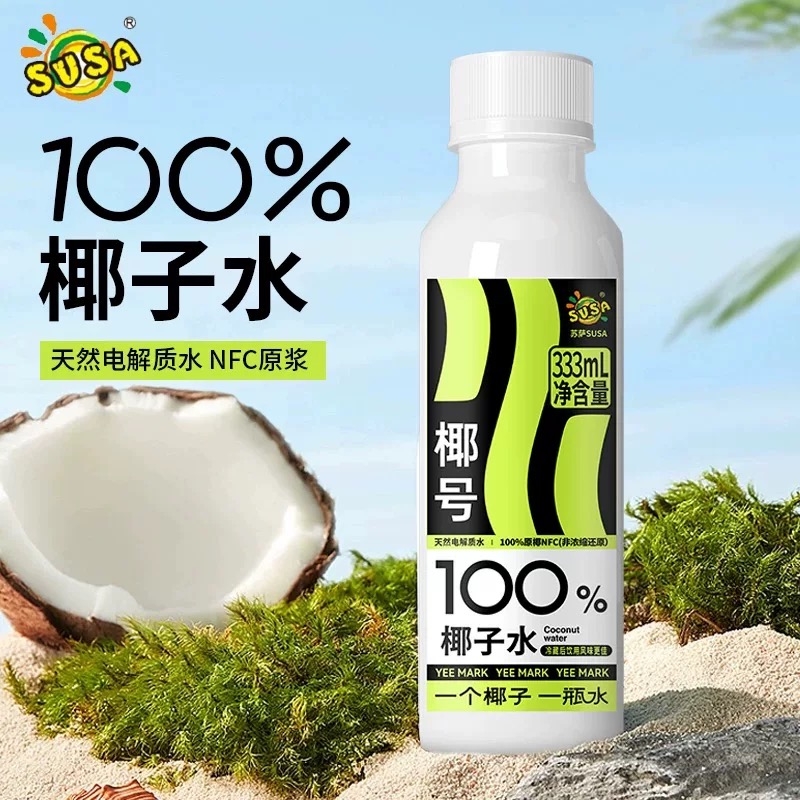 苏萨椰号1000%椰子水333ml*15瓶天然电解质
