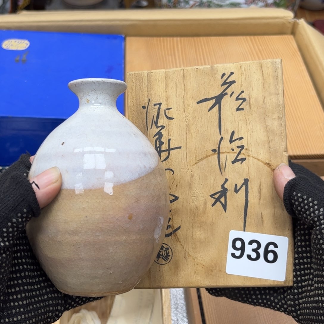 瓷片摆件工艺品摆件666 