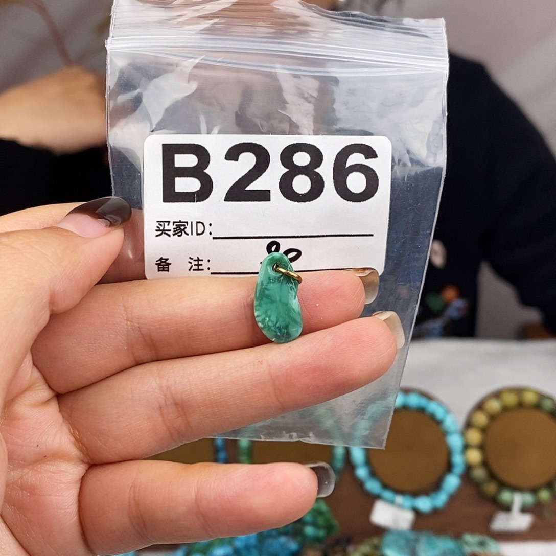 绿松石未镶嵌原矿