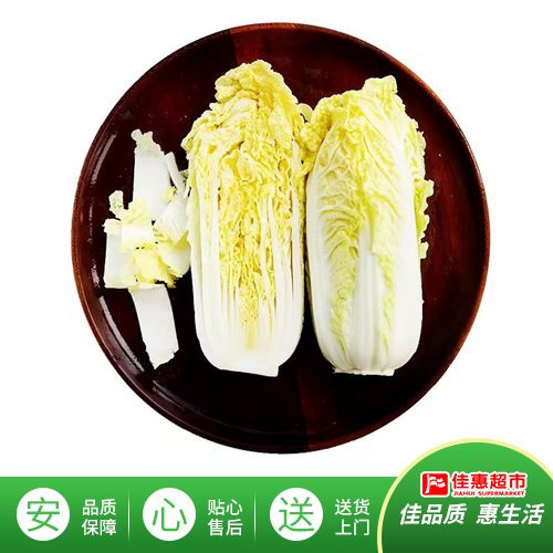 【安心菜】大娃娃菜约600g/份