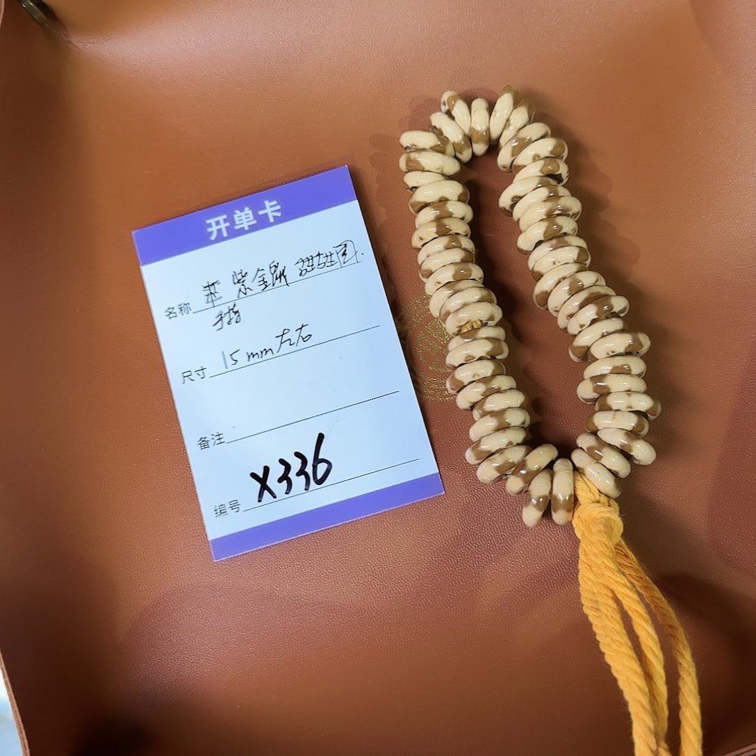 紫金鼠手串X336紫金鼠甜甜圈手持15mm左右
