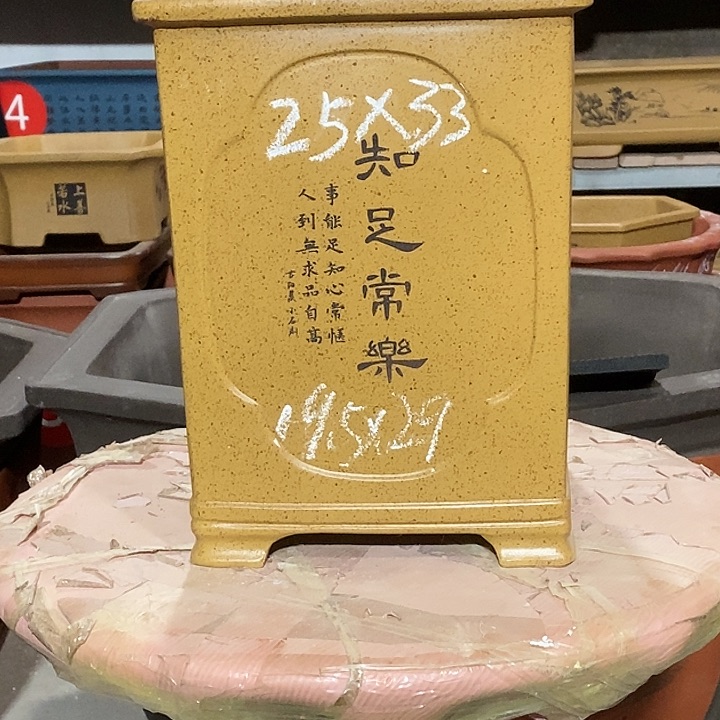 【闪购商品】紫砂花盆花盆