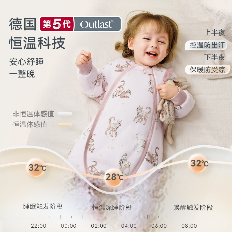 【奢柔桑蚕丝】ibaby婴儿童蚕丝抑菌保暖恒温分腿加厚a类透气睡袋