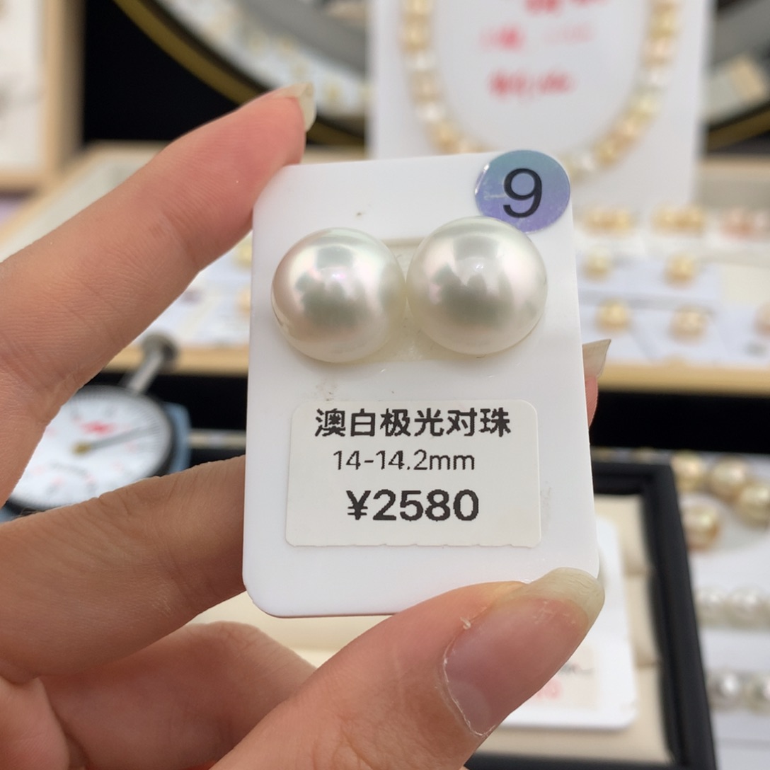 未镶嵌裸珠海水珍珠