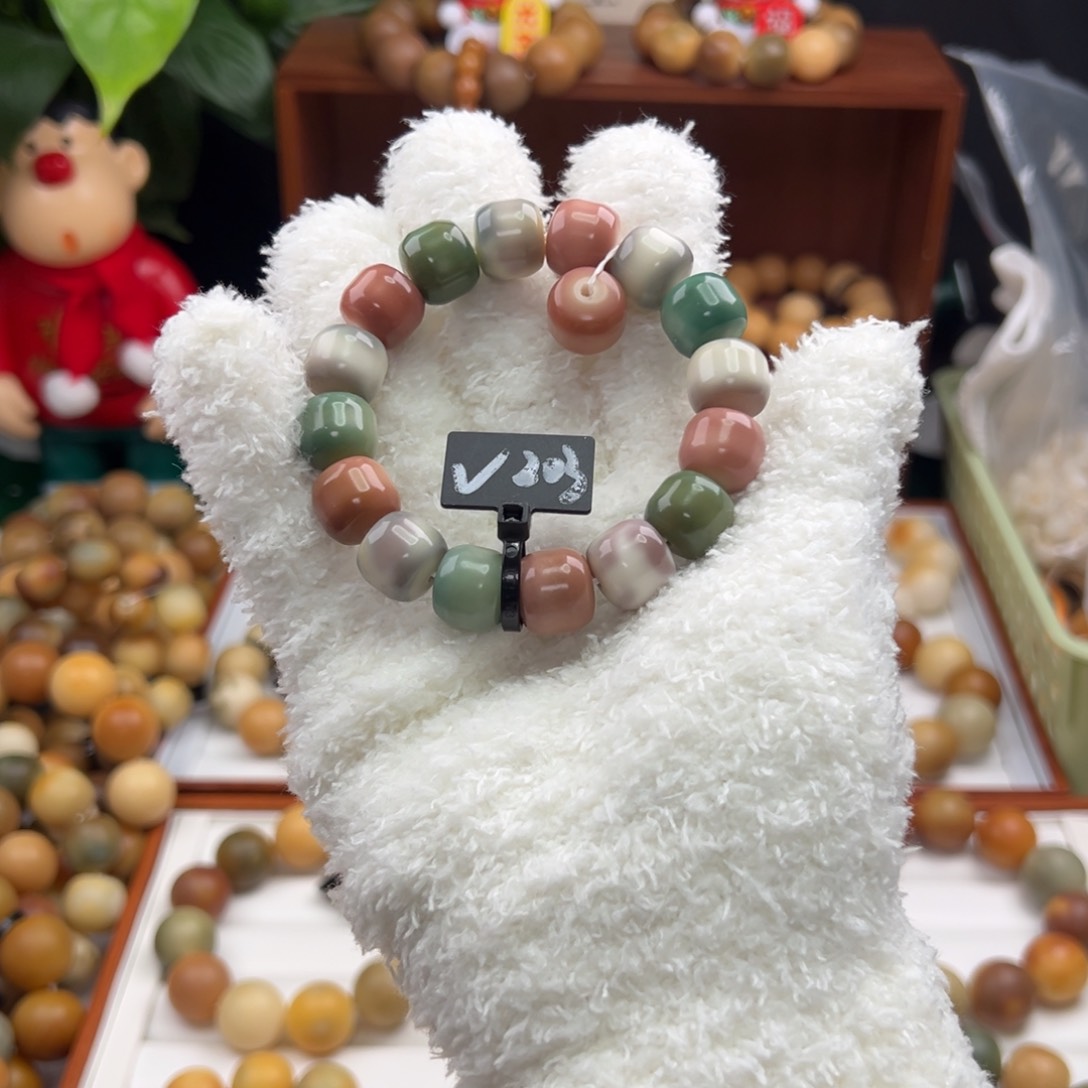 菩提根/象牙果手串卡14汉堡珠微瑕203长安花