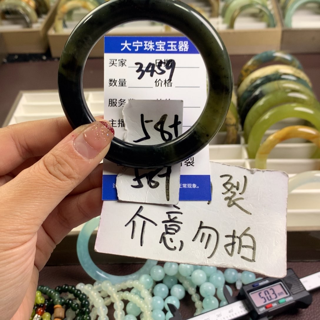 蛇纹石玉手镯未镶嵌3459