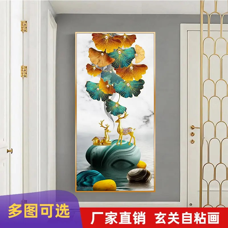 轻奢墙壁贴画玄关过道走廊贴竖版客厅墙画自粘壁画贴纸装饰画墙纸