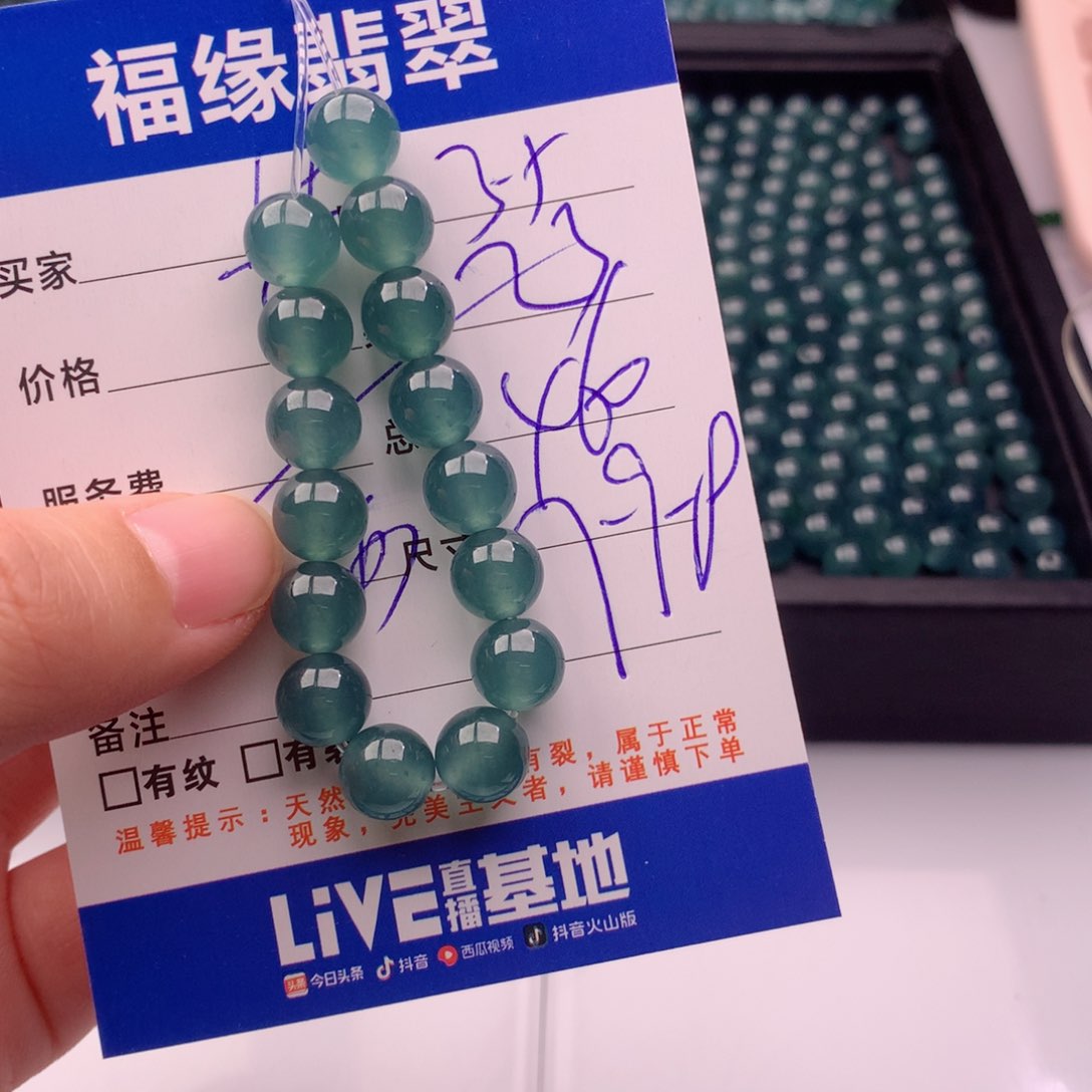 翡翠手链未镶嵌多样性23