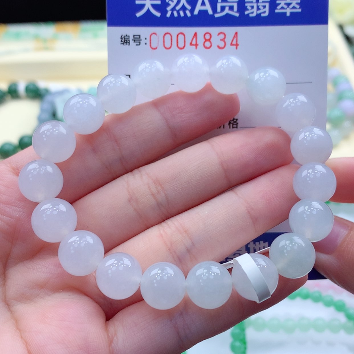 【闪购商品】翡翠项链未镶嵌缅甸天然a货翡翠