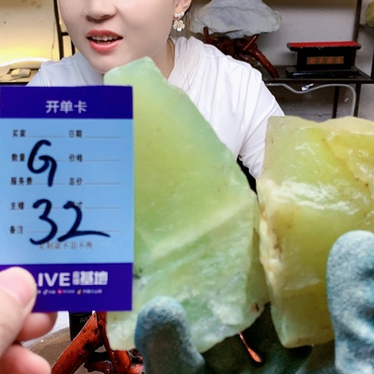 【闪购商品】蛇纹石玉未镶嵌原石