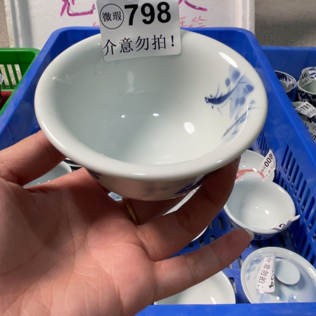 微暇景德镇陶瓷杯子