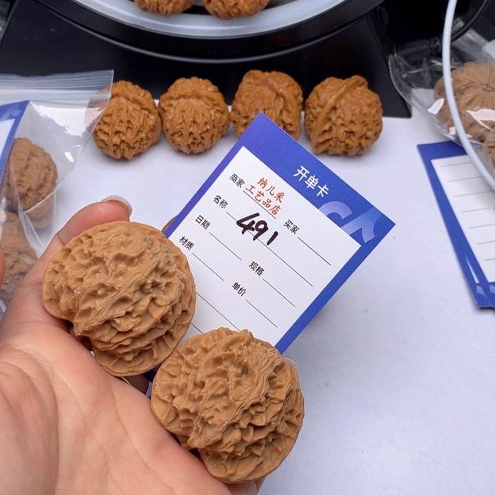 文玩核桃吊坠491苹果