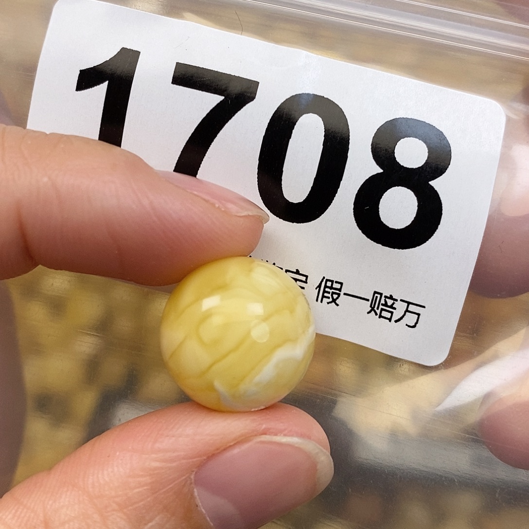 蜜蜡未镶嵌珠宝奇石15.6