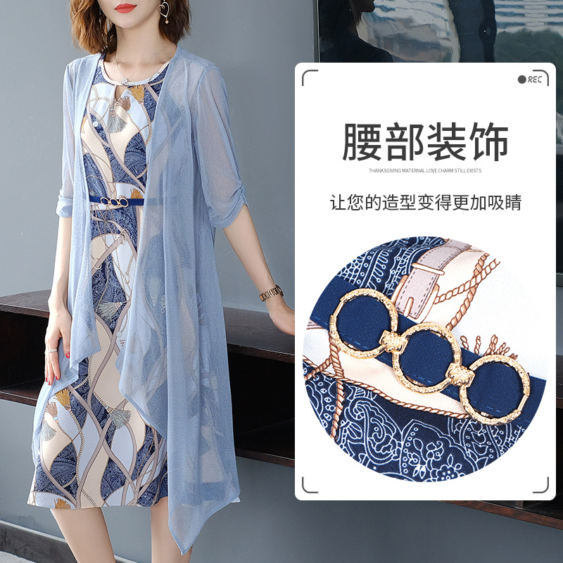 高端定制珍珠纱莫兰迪色系收腰显瘦夏季连衣裙裙子中长款两件套