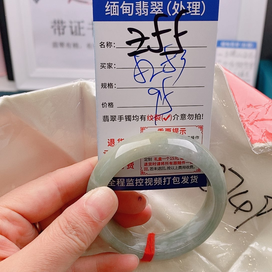 翡翠手镯未镶嵌手镯以实物为准微包容Ｚ55