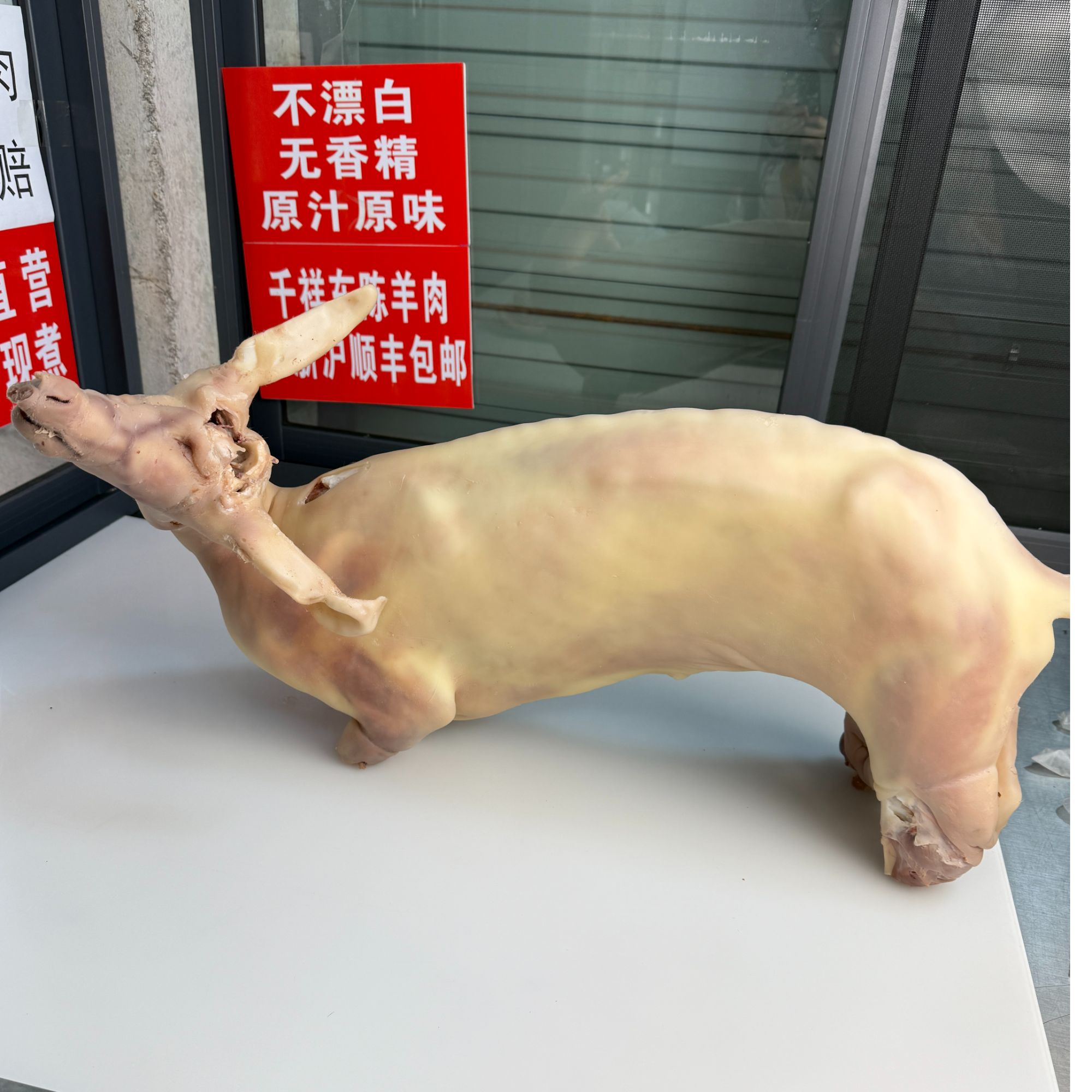 （羊肉礼盒装） 满200!  安排 送人送礼 顺丰冷链