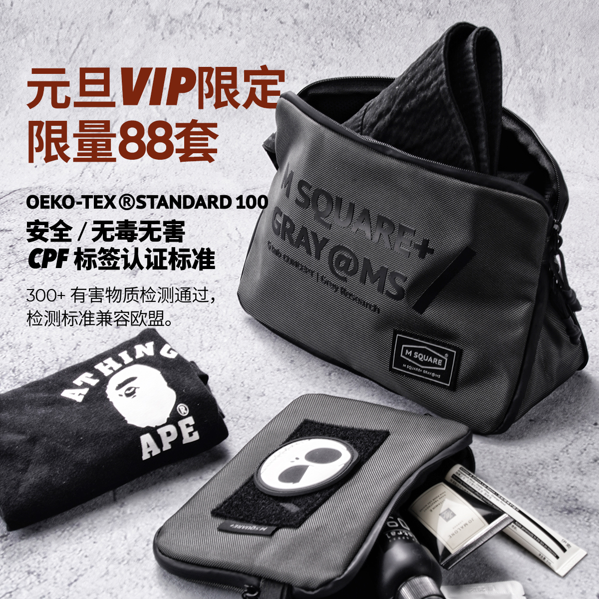 MSQUARE数码收纳包大容量便携式手拿包工具包收纳袋手机包手提包