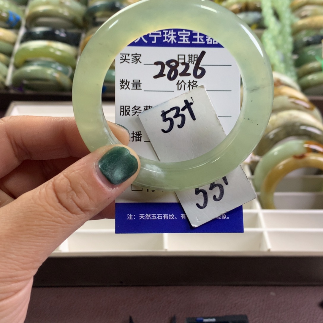 蛇纹石玉未镶嵌手镯2826