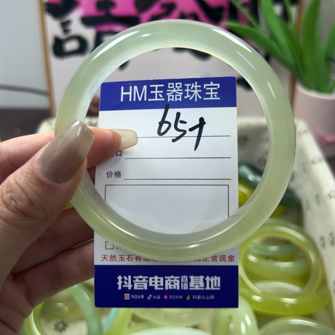 蛇纹石玉手镯未镶嵌66